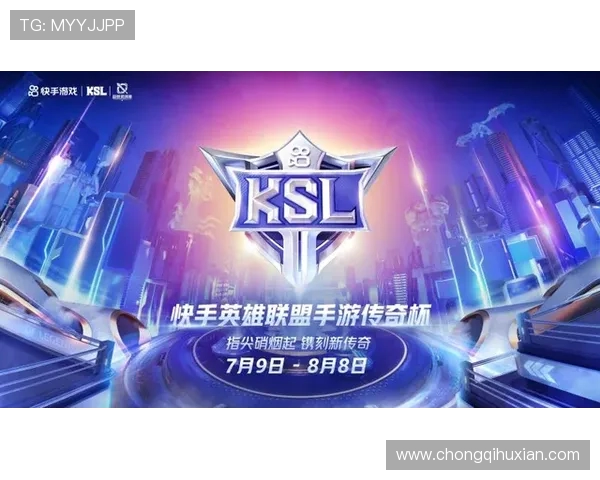 英雄联盟最新速度排行榜揭晓FPX强势夺冠引领潮流