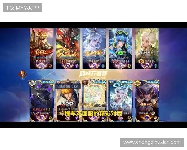 FLY鏖战T1巅峰对决揭幕赛场燃起英雄联盟新传奇