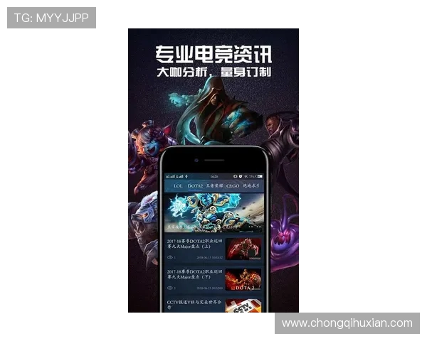 实时掌握全球热门赛事动态全面解析最新电竞比分与战队表现