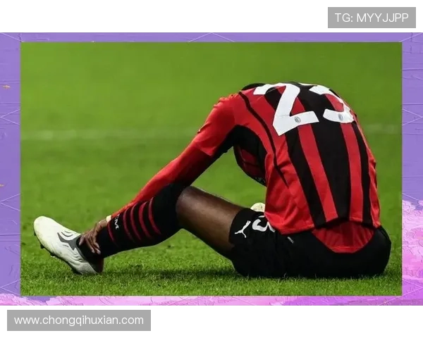 AC米兰迎战恩波利全场比赛精彩回顾与战术分析