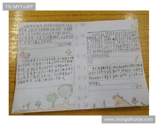 于德豪的成长之路与人生哲学探索之旅